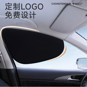 Car Side <b>Window</b> <b>Shades</b> Black PVC Static Cling Sunshade Heat Insulation Sun Protection For Car <b>Windows</b> - Product Image 2