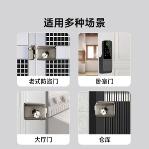 ล็อคประตูด้วยลายนิ้วมืออัจฉริยะพร้อมการรูดบัตรและรหัสผ่าน สแตนเลสสตีล ใช้พลังงานจากแบตเตอรี่ สำหรับประตูโลหะ กันน้ำสำหรับใช้งานกลางแจ้ง - Product Image 4