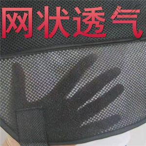 Soporte de Brazo y Clavícula, Transpirable, de Nailon, Talla M, Cinturón de Fijación para Articulación del Hombro, Equipo de Protección - Product Image 4