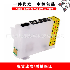 Cartouche d'encre Cloaked Cat T2001 T2004 rechargeable pour imprimante Epson XP 200 300 400 - Product Image 5