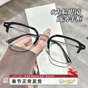 กรอบแว่นตาผู้ชายทรงสี่เหลี่ยม Danyang รุ่น 7199 แบบเต็มกรอบ TR สีดำ ป้องกันรังสียูวี เลนส์พลาสติก แว่นตาเรียบง่าย - Product Image 2