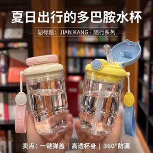 Zihao Plastic Water Cup 500Ml Bpa Free Portable For Travel Miss - Product Image 5