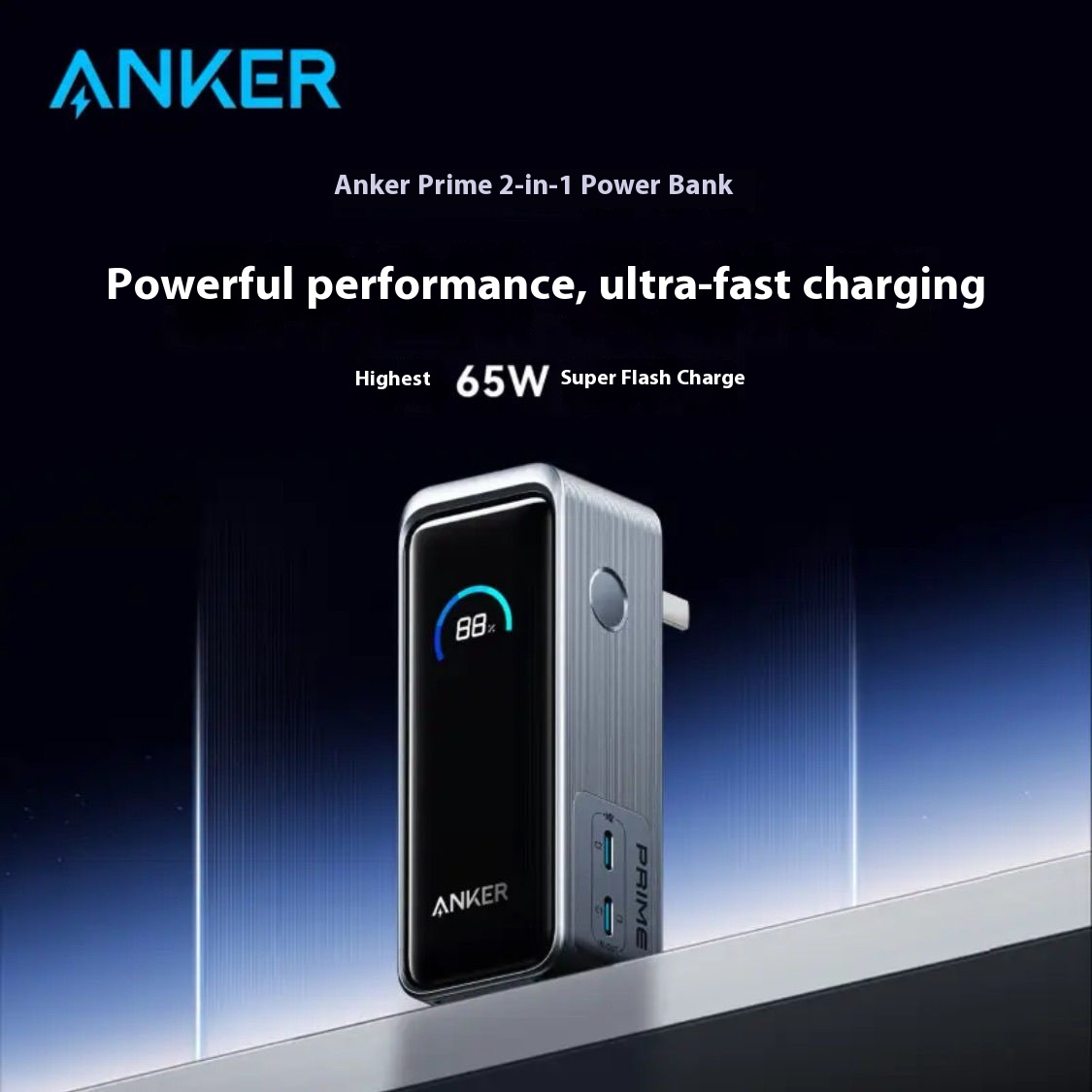 Anker A1339 Prime 9600mAh 65W LED Display PD Super Fast Charging 2-in-1  High Capacity Power Bank Power Banks Power Station| Alibaba.com