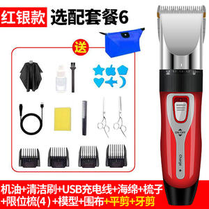 ปัตตาเลี่ยนตัดผม<span class=keywords><strong>ไฟ</strong></span>ฟ้าราคาโรงงาน มอเตอร์เงียบไร้สาย ตัดผมเรียบเนียน - Product Image 5