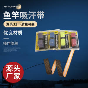 Sangle de fixation respirante double couche pour poignée de canne à pêche, bande absorbante pour sports de plein air - Product Image 2
