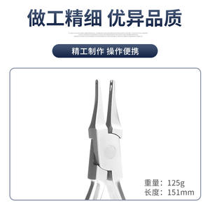 Nouvelles pinces de réparation de lunettes avec outil de réglage des plaquettes nasales à double trou rainuré pour ajustement de monture 125g 151mm - Product Image 2