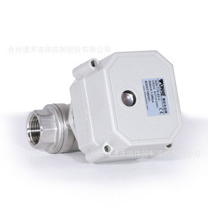 Vanne à boisseau sphérique électrique 1/2 pouce en acier au carbone pour eau et air, température normale 2-90°C, performance d'étanchéité - Product Image 3