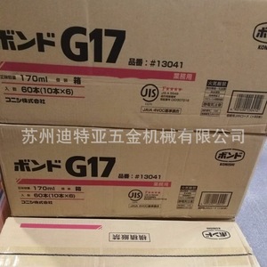 Colle KONISHI G17 170ml pour métal, cuir, plastique, bois, usage industriel, fabriqué au Japon - Product Image 1