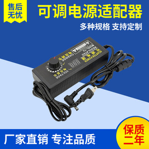 Adjustable <b>Power</b> <b>Adapter</b> 1V-36V DC Output Voltage Regulator For LED Strip Motor Water Pump With Rotary Switch - Product Image 5