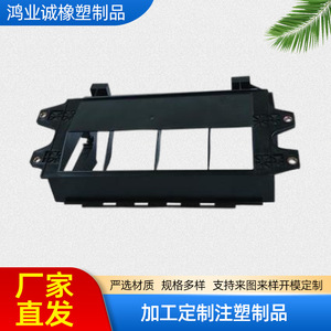 632 <b>Plastic</b> Parts Custom Made For Electronics <b>Enclosures</b> Multiple Colors - Product Image 3