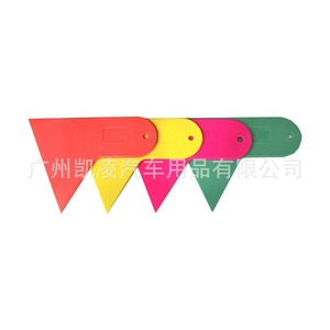 Car <b>Window</b> Tinting Squeegee Plastic Durable For Auto Glass Film Installation Yellow <b>Light</b> Green Orange Rose Red - Product Image 1