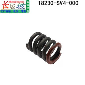 Resorte de Presión Honda 18230-SV4-000, Pieza de Repuesto Metálica para Sistemas de Tubos de Escape - Product Image 5