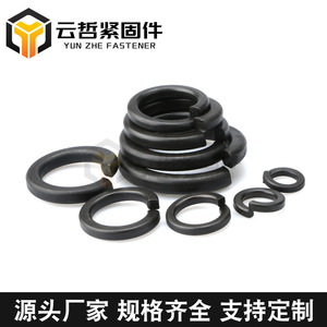 Rondelles en silicone noires de qualité 8.8, haute résistance, personnalisées, épaisses, rondelles ouvertes pour quincaillerie - Product Image 5