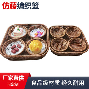 Rattan <b>Basket</b> Set Rectangular Storage Tray With Dividers For Fruit <b>Bread</b> Snacks M Size - Product Image 3