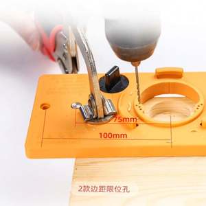 安都克W-117木工DIY工具35毫米隐藏式铰链夹具口袋孔夹具橱柜门钻导向定位器 - Product Image 3