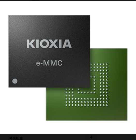 New Original THGBMUG6C1LBAIL IC FLASH 64GBIT EMMC 153FBGA Memory Chip IC