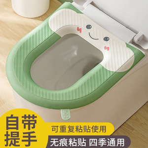 Eva Toilet Seat Cover Waterproof Washable All Seasons Green Beige Pink Blue Gray - Product Image 4