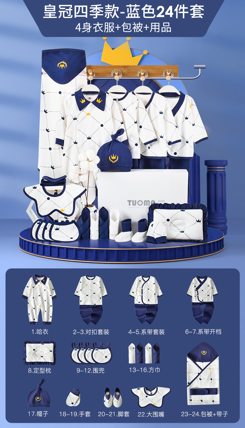 Couronne quatre saisons-bleu 24 pièces