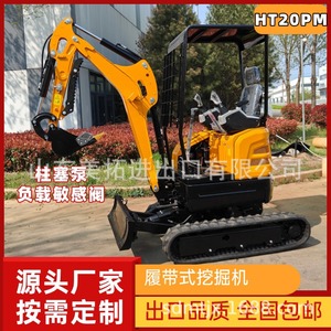 รถขุดขนาดเล็กพร้อมระบบไฮดรอลิกสำหรับงานก่อสร้างและขุดเจาะ - Product Image 4
