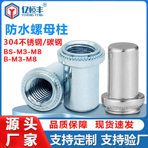 Tuerca de sellado ciega redonda de acero inoxidable 304 impermeable con rosca métrica M3 M4 M5 M6 M8 - Product Image 2