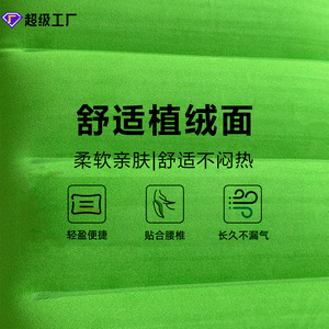 Oreiller gonflable 47x30cm en PVC floqué, oreiller carré pour la sieste, les voyages, le bureau, les jeunes - Product Image 2