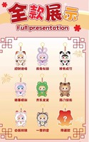 Nouvelles figurines en peluche en vinyle de la série Pufufu Good Luck Bell pour bébé, en stock, boîte mystère, cadeau décoratif