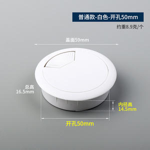 Bureau de travail circulaire moderne, boîte de jonction de câbles en plastique épaissi, montage facile, maison, cuisine, salle de bain, salon, hôtel, hôpital - Product Image 3