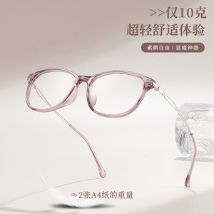 Gafas de lectura duraderas Danyang para mujer, montura ovalada de aleación TR90, modelo JF8096, compatibles con lentes de resina - Product Image 2