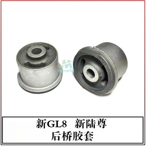 บูชเพลาหลัง Buick GL8S Avantgarde รุ่น 9075829 ยางรองรับช่วงล่างแบบไม่แยกอิสระ - Product Image 5