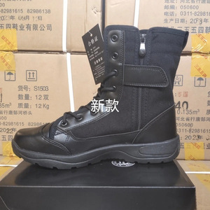 Bottes de sécurité montantes Lan Yining noires unisexe à talon bas antidérapantes pour le travail et l'entraînement en extérieur, taille 40 - Product Image 2