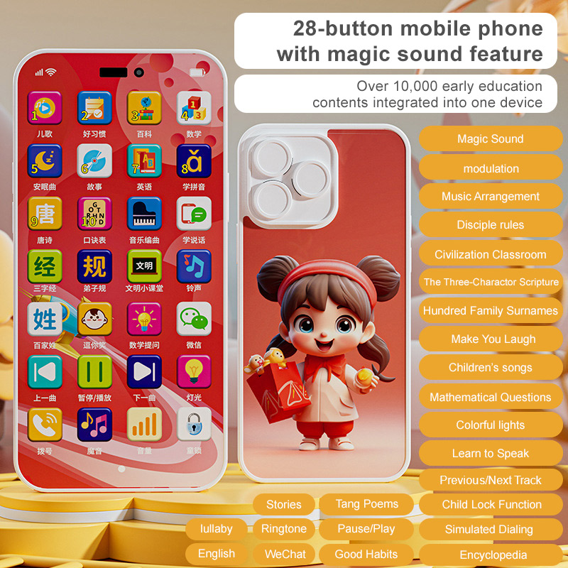 Rouge-Magic Tone version 28 clé