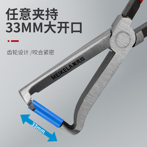 Alicates Dentados para Interruptores de Circuito MeiKela, de Acero al Carbono, para Desmontar Arnés de Cables y Fusibles - Product Image 4