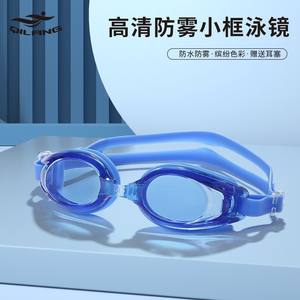 Gafas de natación Qilang con lentes de PC, silicona, antivaho, impermeables, de alta definición, para adultos, hombres, equipo de entrenamiento de buceo profesional - Product Image 3