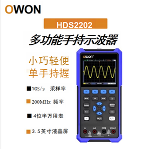 Oscilloscope portable multifonctionnel HDS2202 en promotion, taux d'échantillonnage élevé de 1GS/s, largeur de bande de 200 MHz, multimètre à 4,5 chiffres - Product Image 4