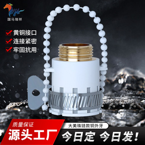 Faucet Pipe Connector Brass External Thread Silicone Sleeve 12-16mm Throat <b>Clamp</b> Easy Installation Minimalist Design - Product Image 4