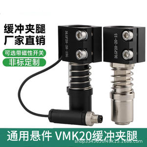 Abrazadera de Cilindro Dofr20 95g con Interruptor de Detección Dlgp20 20 15g, Accesorios para Abrazadera Neumática - Product Image 3