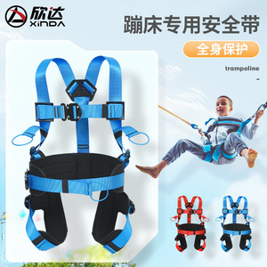 Arnés de Seguridad para Trampolín de Cuerpo Completo para Niños Xinda, Azul, Talla S, 40 kg, Nailon, Unisex, Equipo de Juego para Exteriores - Product Image 2