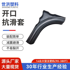 Manchon de pied triangulaire en plastique Shih Hung pour meubles, 22 mm, 25 mm, noir, antidérapant, protection pour étagère - Product Image 4