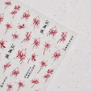 Autocollant pour ongles style chinois 5D, motif camélia, design fleur de pêcher du printemps, haute qualité, élégant, décoratif, 1 pièce - Product Image 2
