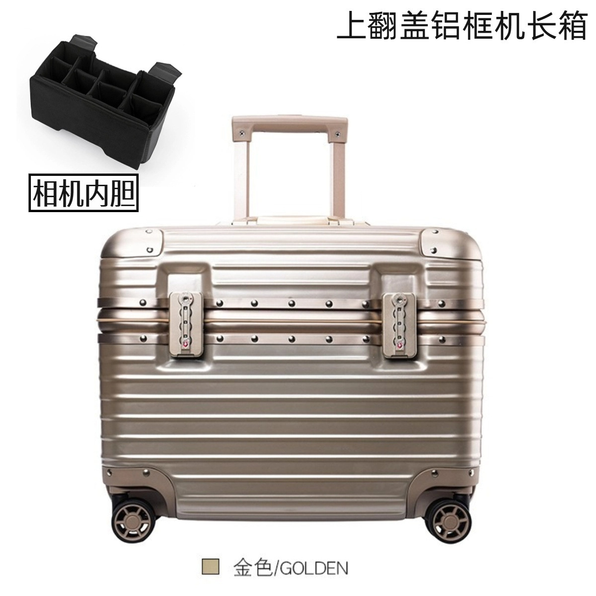 9015 Titanium - Captain's Case Camera Liner