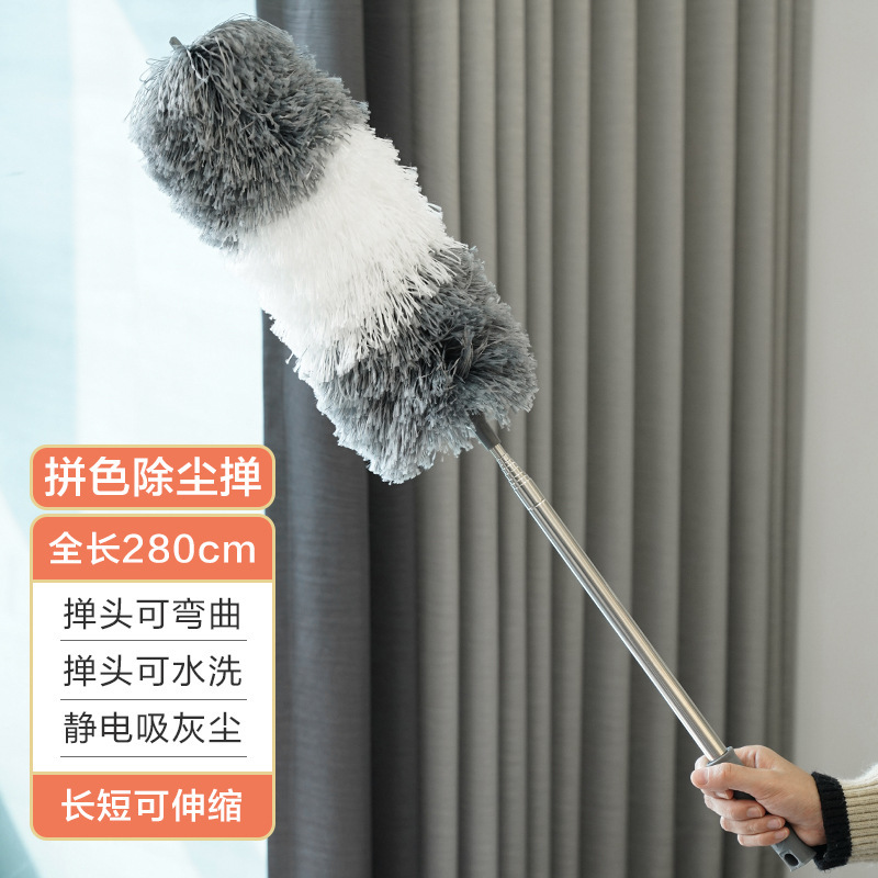2.8m Extra Long Telescopic Dust Collector (White)