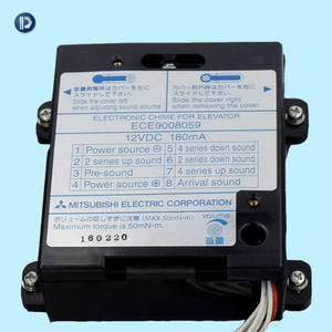 मित्सुबिशी लिफ्ट आगमन गोंग ECE9008059 ECE 9003K3 लिफ्ट आगमन झंकार आगमन गोंग आवाज घोषणा - Product Image 5
