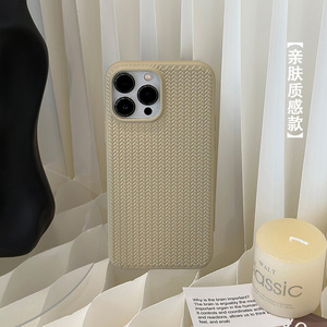 Motif tissé doux au toucher TPU <span class=keywords><strong>housse</strong></span> de téléphone antichoc Slim Fit fille protéger couverture pour iPhone 15 14 13 12 11 - Product Image 6