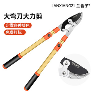 Shark Mouth Telescopic Lopping Shears Sk5 30-50 Mm Alloy Steel Blade For Fruit Tree Pruning High Altitude Use - Product Image 2