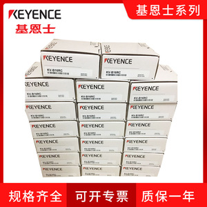 Módulo de Salida Keyence Kv-B16rc, 250V CA 2A, 30V CC 2A, Solo Resistivo, Controlador PLC - Product Image 5
