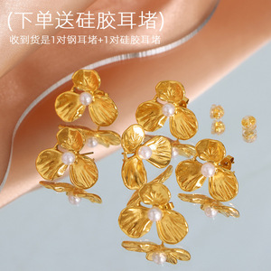 Flower <b>Stud</b> Earrings Gold Pearl Bezel Setting <b>Titanium</b> Steel Party Jewelry EH139 - Product Image 2