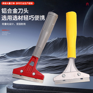 Moxuan Hardware <b>Cleaning</b> <b>Scraper</b> Plastic Handle Durable Glass Adhesive Remover Tool Handheld - Product Image 4