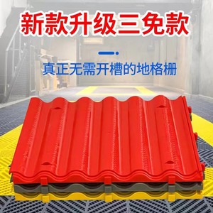Car Wash Grating Plastic Matte Finish Easy Installation Industrial Flooring Accessory - Product Image 2