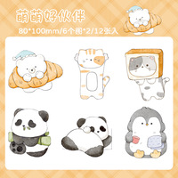 Marque-page Animal drôle Marque-page de dessin animé Apprentissage Lecture Signets Personnalisé Lapin Chat Panada Pingouin Fleur
