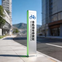 Panneau de signalisation LED à texte défilant pour parcs, attractions touristiques, jardins, écoles, hôpitaux et centres commerciaux